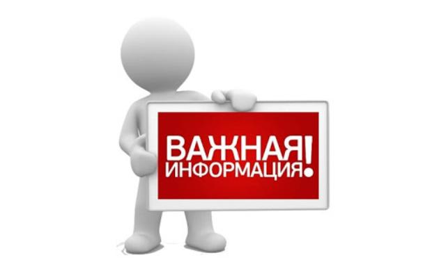 Что нужно знать о транспортной безопасности?.