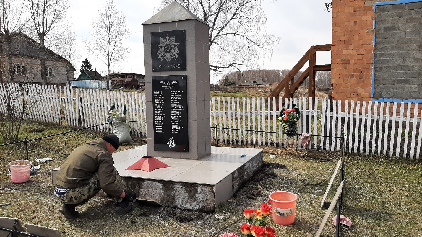 Ремонт памятника  в п. Старожилово.